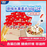 卡乐比（Calbee）即食燕麦片 原味水果麦片50g*24袋 早餐冲饮 方便代餐 即食零食 实拍图