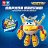 奥迪双钻（AULDEY）超级飞侠儿童玩具大变形机器人语音声光超级装备金小子生日礼物 实拍图