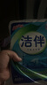 洁伴卫生纸 纸巾厕纸平板纸手纸家用实惠装厕所草纸 460g*9包装 实拍图