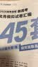 金考卷45套【新高考+20省专版任选】天星教育2027高考金考卷高考45套高三冲刺模拟试卷汇编数学英语语文物理化学生物必刷卷高考真题模拟卷 湖北省 物理 实拍图