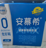 伊利安慕希 0蔗糖酸牛奶200g*12盒  礼盒装 实拍图