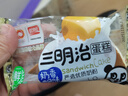 盼盼 三明治蛋糕520g 营养早餐夹心零食品整箱下午茶点心夜宵糕点 实拍图