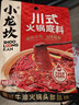 小龙坎川式火锅底料150g 牛油麻辣四川特产老火锅 实拍图