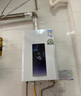 万和【小宇宙E2 PRO】13升天然气 节能省气4A一级恒温速热静音四重防冻 上门安装  13E2 PRO燃气热水器 实拍图