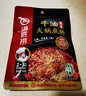 海底捞火锅底料 浓香牛油火锅底料150g 2~3人份麻辣味火锅底料 实拍图