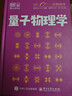 【官方正版】DK一分钟科学系列 DK一分钟数学+DK一分钟物理学 dk数学dk一分钟数学中小学生数学物理知识科普读物推荐 【全套2册】DK数学+量子物理 晒单实拍图