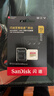 闪迪（SanDisk）512GB TF(MicroSD)内存卡 4K极速金卡A2 V30 U3行车记录仪 运动相机无人机 监控存储卡 读190MB/s 实拍图