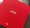 玉兰油（OLAY）大红瓶水乳液保湿抗皱紧致抗衰老化妆品护肤品套装礼盒新年礼物女 实拍图