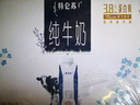 蒙牛特仑苏纯牛奶250ml*10盒 3.8g乳蛋白/100ml 精美年货礼盒 实拍图