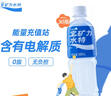宝矿力水特电解质水功能性运动饮料500ml*15瓶 整箱装补充能量水分 年货送礼 实拍图