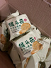 麦酥园 猴头菇饼干养胃酥性休闲零食品无糖精曲奇饼干蛋糕点心整箱3斤 实拍图