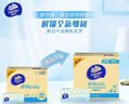 维达（Vinda）抽纸 细韧3层100抽*24包XS码 细腻柔韧 餐巾卫生纸 新旧随机 整箱 实拍图