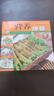 【正版包邮】家常养生汤煲 百病食疗 食谱大众菜谱做饭书籍新手厨艺入门基础 家常菜大全TK 【小开本】营养快餐 无规格 实拍图