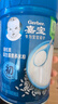 嘉宝（GERBER）胡萝卜婴幼儿高铁米粉维C+铁宝宝辅食米糊250g6-12个月100%真验厂 实拍图