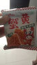 干脆面15g/包方便面零食干吃面九洲五味掌心面整箱批发速食 蟹黄面-30包 实拍图