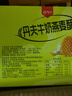 丹夫牛奶燕麦酥薄脆硬华夫饼66g/盒健康早餐下午茶休闲点心小零食 实拍图