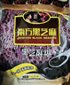 南方黑芝麻黑芝麻糊1000g/袋 营养早餐丨膳食纤维丨入口醇香丨零食丨食品 实拍图