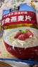 桂格（QUAKER）即食燕麦片1000克袋装 营养早餐 膳食纤维 零添加白砂糖 实拍图