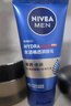 妮维雅（NIVEA）男士【长效保湿】补水保湿拒绝油感水活畅透精华霜50g干皮新年 实拍图