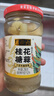 六必居 酱腌菜 桂花糖蒜 火锅解腻 290g 中华老字号 实拍图