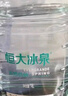 恒大冰泉 长白山饮用天然低钠矿泉水4L*4桶泡茶露营整箱装桶装水热门商品 实拍图