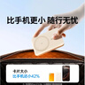 绿联【3C认证可上飞机】磁吸无线充电宝 20W快充10000mAh兼容MagSafe轻薄移动电源适用苹果17华为小米 实拍图