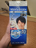 Bigen美源男士专用按压7自然黑 盖白染发膏 日本进口植物萃取京东自营 实拍图