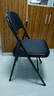华音轩椅子可折叠椅办公会议椅宿舍出租房简易家用电脑椅靠背椅餐椅凳子 实拍图