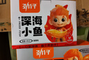 劲仔深海小鱼 麻辣味 300g/盒 20包  鱼仔鱼干休闲海味零食 实拍图