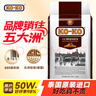 KO-KO(口口牌) 泰国香米 大米20斤 原装进口 长粒米 koko泰国香米 实拍图