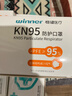 稳健KN95口罩成人款白色25只独立包装3D立体口罩自吸过滤式防颗粒物 实拍图