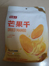 三只松鼠芒果干500g/袋 休闲零食水果干蜜饯果脯娱乐办公室小吃量贩装 实拍图