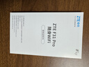 中兴（ZTE）F30Pro 随身wifi6免插卡移动wifi无线网卡便携式热点4g路由器无限笔记本电脑通用流量2025款 实拍图