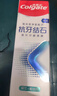 高露洁（Colgate）【孙颖莎同款】专效抗牙结石牙膏护龈去口臭去黄(薄荷+留兰)480g 实拍图