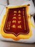 沪兴 锦旗定制卡3D立体镀金字订做制作送老师医生律师月嫂物业教师节礼物送老师 升级款皇冠配件+大龙须+镀金字+锦袋 70*110cm 晒单实拍图