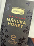 康维他（Comvita）麦卢卡蜂蜜UMF20+250g 新西兰进口天然滋补品 送长辈过年节日礼物 实拍图