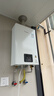 林内（Rinnai）【小蛮腰】16升燃气热水器天然气热水器 智慧恒温升级CPU 低水压启动16GD31（JSQ31-GD31） 实拍图