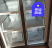 华凌美的出品406L十字双开门冰箱超薄风冷无霜一级能效双变频对开多门四门京东自营HR-426WSP国家补贴 实拍图