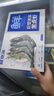 鲜京采 巨型黑虎虾 去冰净重3斤 24-30只/盒 年货送礼 年夜饭 实拍图