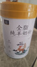御宝（YB）纯羊奶粉 全脂100%生羊乳儿童学生成人中老年男女士孕妇全家700g 实拍图