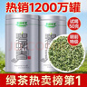 乐品乐茶特级明前嫩芽碧螺春绿茶叶2025新茶春茶礼盒装自己喝送礼品袋250g 实拍图