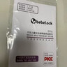 bebelock儿童安全座椅增高垫3-12岁便携式简易车载宝宝坐垫isofix硬接口 太空灰-安全带款 实拍图