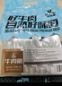 科尔沁牛肉筋 600g混合味 休闲零食风干牛肉干即食小吃特产源头直发包邮 实拍图