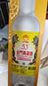 金门高粱  双龙系列黄金龙 清香型白酒 53度500ml 单瓶装 【宴请送礼】 实拍图