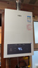万家乐燃气热水器【恒温王P3·增压款】16升天然气一级节能水伺服一级恒温大水量防冻以旧换新P3PRO(F） 实拍图