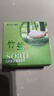 竹盐香皂3块 草本死海泥保湿护肤皂沐浴洗脸肥皂洗手中性油性面部 草本香皂3块*110g 实拍图