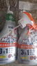 威猛先生（Mr Muscle）厨卫三合一去油污抑霉菌除皂垢多功能清洁剂  500g*3瓶 元气柠檬 实拍图