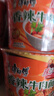 康师傅方便面 经典桶 香辣牛肉面111g*3桶 泡面桶装速食 方便食品 实拍图