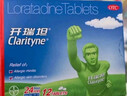 【原研药】开瑞坦氯雷他定片10mg*12片 荨麻疹瘙痒喷嚏流涕鼻痒鼻塞 实拍图