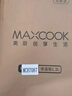 美厨（MAXCOOK）保温壶热水瓶 家用暖壶宿舍玻璃内胆真空开水瓶1.3L北欧蓝MCH7087 实拍图
